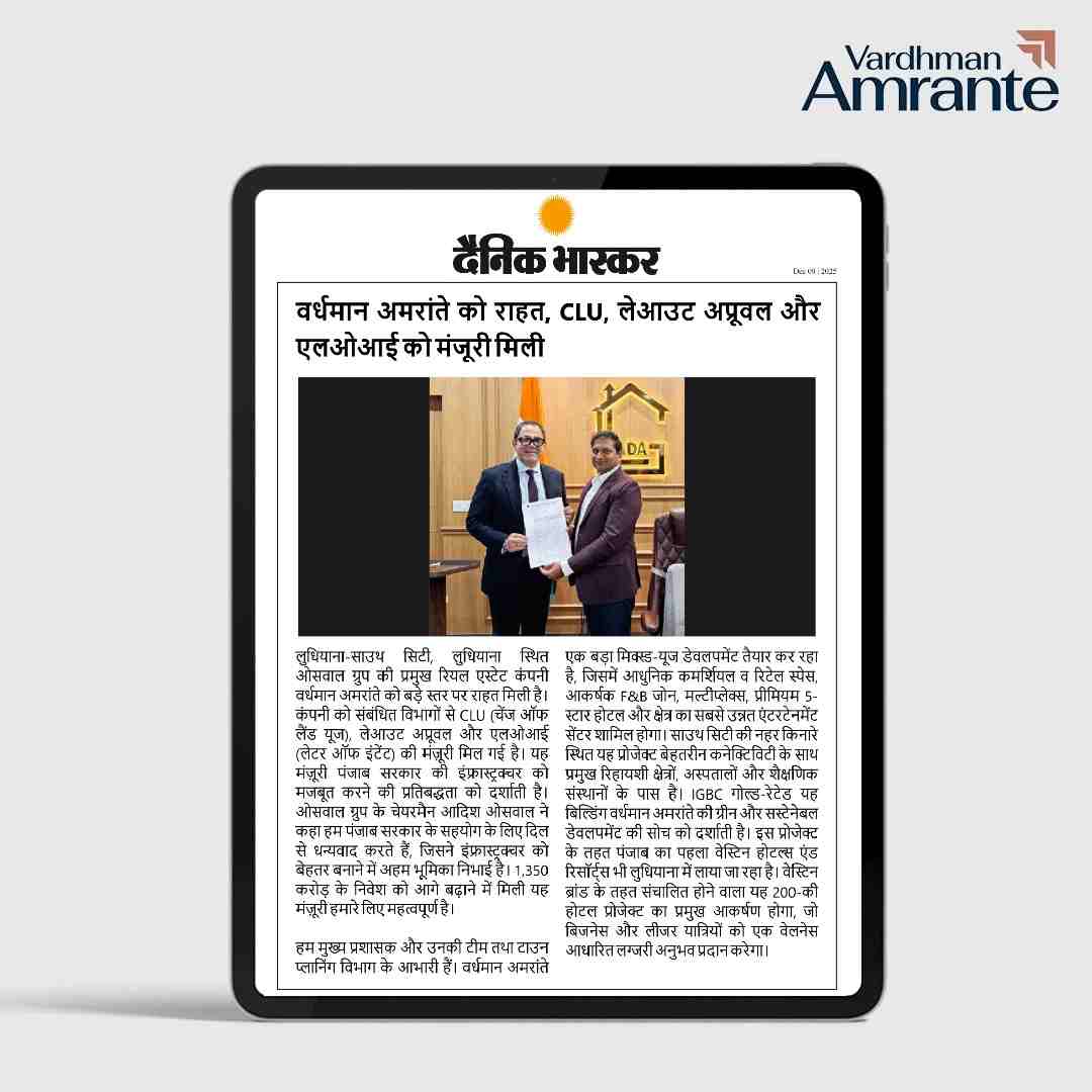 वर्धमान अमरांते को राहत, CLU, लेआउट अप्रूवल और एलओआई को मंजूरी मिली