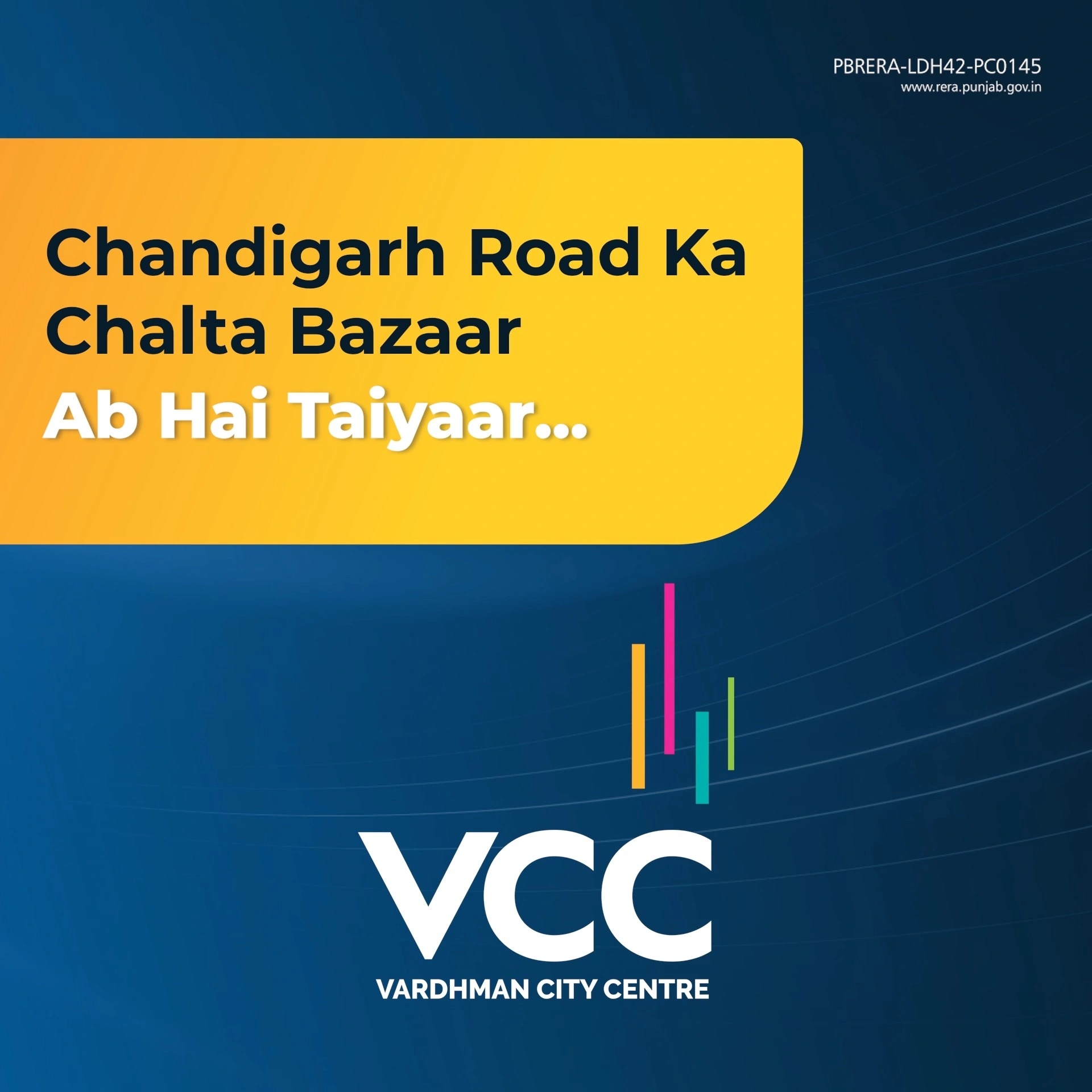 vardhman city center